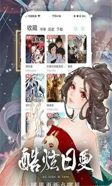 《羞羞漫画》官方网站 - 免费高清漫画在线阅读 Hero图