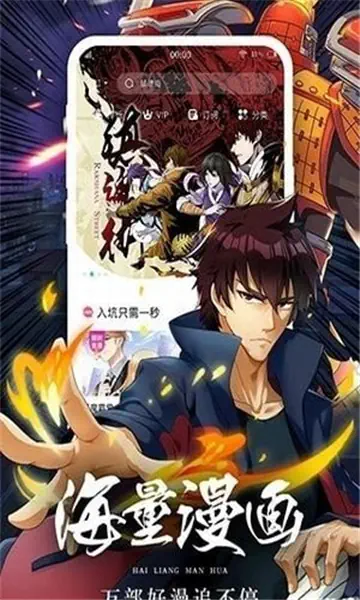 《羞羞漫画》官方网站 - 免费高清漫画在线阅读 Hero图